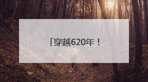 穿越620年！百崎回族乡郑和文化节沉浸式“活态”传承海丝基因
