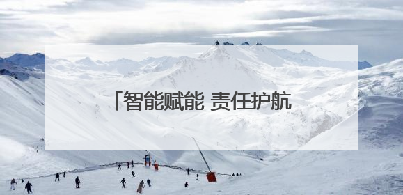 智能赋能 责任护航——敦化市沙河沿镇卫生院多举措推动护理质量再上新台阶